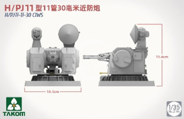 PRZEDSPRZEDAŻ - H/PJ11-11-30 CIWS Takom 2186 skala 1/35