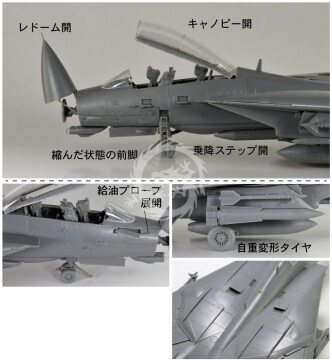 F-14D Tomcat Great Wall Hobby L7203 skala 1/72