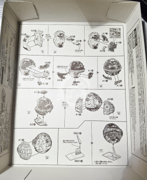 Death Star II Bandai skala 1/ 2 700 000 Star Wars