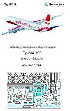 Blaszka fototrawiona do Tupolew Tu-204-100 Microdesign MD 144214 skala 1/144