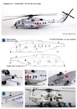 Zestaw kalkomanii MH-53E Sea Dragon 'JMSDF' Decal set, Wolfpack WD48010 skala 1/48