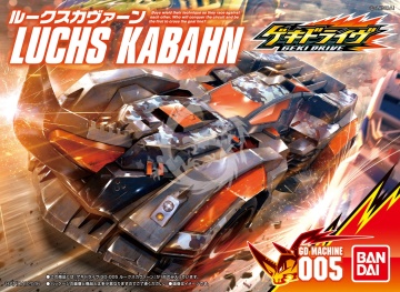 Discontinued GD-005 Luchs Kabahn Bandai