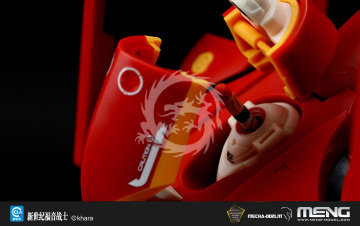 Multipurpose Humanoid Decisive Weapon, Artificial Human Evangelion Production Model-02 Ver.1.5 MENG-Model MECHA-002LM