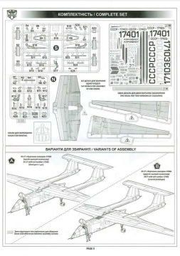 Model plastikowy Myasishchev M-17 