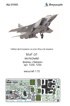 Blaszka fototrawiona Mig-31 Cockpit detail set coloured PE Microdesign MD 072005 skala 1/72