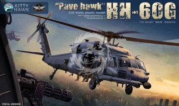 NA ZAMÓWIENIE - HH-60G 