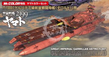 CS-886 Gamillas Darold Color Set  - Mr.Hobby CS886