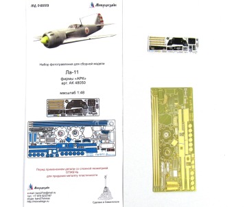 Zestaw elementów fototrawionych do Ła-11 (ARC), Microdesign, MD048009, skala 1/48