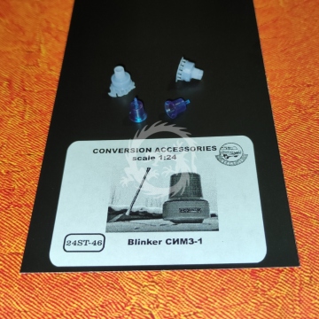 Blinker СИМЗ-1  2pcs  blue - Start 43 St46b skala 1/24