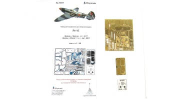 Elementy fototrawione do  Jak-1B (Accurate Miniatures, Zvezda, ModelSvit), Microdesign, MD048222, skala 1/48