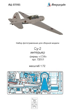 Blaszka fototrawiona Su-2 interior for ICM Microdesign MD 072265 skala 1/72
