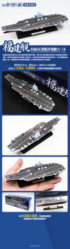 PLAN Type 003 Aircraft Carrier CV-18 Fujian Finished Model  - Magic Factory 8601 skala 1/2000