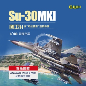 Su-30MKI  Great Wall Hobby GWH L4826 skala 1/48 