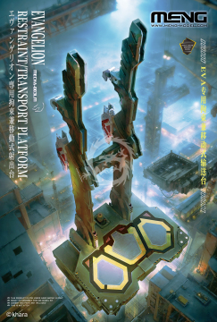 NA ZAMÓWIENIE - Evangelion Restraint/Transport Platform  MENG-Model MECHA-003LM 