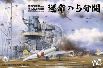Akagi Bridge w/ Flight Deck Border Model BSF-002 skala 1/35