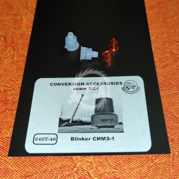 Blinker СИМЗ-1  2pcs  orange - Start 43 St46o skala 1/24
