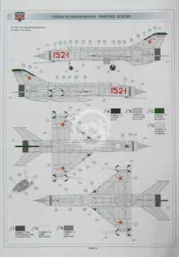 Model plastikowy E-152-1 ModelSvit 72036 skala 1/72