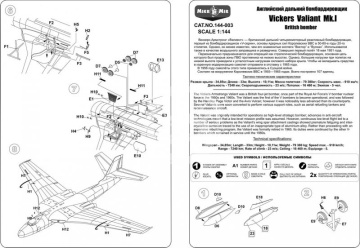 Vickers Valiant MikroMir 144-003 skala 1/144