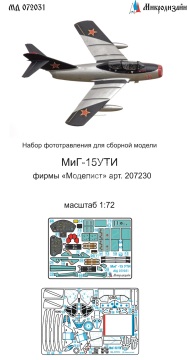 Blaszka fototrawiona MiG-15UTI detail set (colour) Microdesign MD 072031 skala 1/72