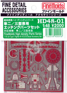 IJA Hayabusa/Oscar (photo-etched parts) Fine Molds  HD48-01 skala 1/48