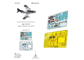 Blaszka fototrawiona MiG-15UTI detail set (colour) Microdesign MD 072031 skala 1/72