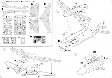 Vickers Valiant MikroMir 144-003 skala 1/144