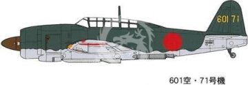 Imperial Japanese Navy Bomber Kugisho D4Y4 Judy Fine Molds FB8 skala 1/48