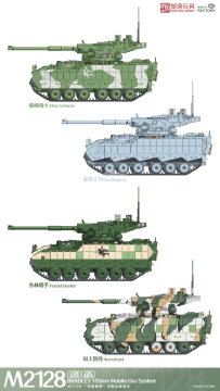 M2128 Bradley 105mm Mobile Gun System - Magic Factory 2013 skala 1/35 