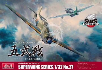 PRZEDSPRZEDAZ - Kawasaki Ki-100-I Otsu Type 5 Fighter - Zoukei-Mura SWS27 skala 1/32