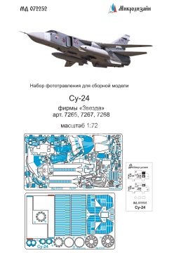 Blaszka fototrawiona Su-24/M/MR Microdesign MD 072252 skala 1/72