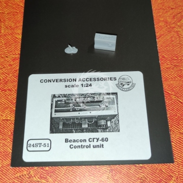Beacon СГУ-60  Control unit - Start 43 St51 skala 1/24