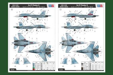 Su-27 Flanker B HobbyBoss 81711 skala 1/48