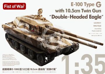 NA ZAMÓWIENIE - E100 Type G, with 105mm twin Gun, Double-head Eagle - Modelcollect UA35031 skala 1/35