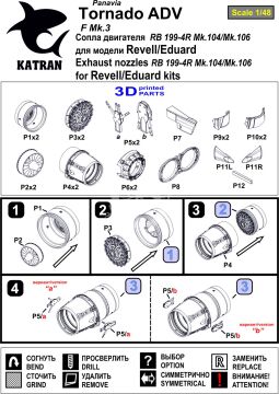  Tornado ADV F.3 Exhaust Nozzles RB 199-4R Mk.104 (opened)  - Katran K4872 skala 1/48