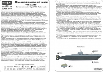 German submarine type XVIIB Walter boats MikroMir 144-006 skala 1/144