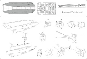 German submarine type XVIIB Walter boats MikroMir 144-006 skala 1/144