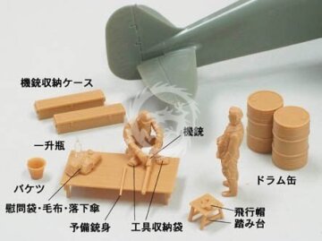 Imperial Japanese Army Ki-10-II Type 95 Perry Kato's Fighter Squadron Fine Molds FB14 skala 1/48