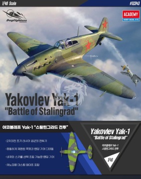 Model plastikowy Yakovlev Yak-1 Battle of Stalingrad Academy 12343 skala 1/48