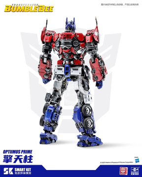 Transformers Optimus Prime Smart Model Kit - Trumpeter SK09