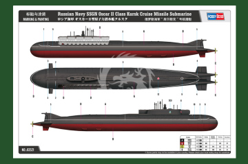 Russian Navy SSGN Oscar II Class Kursk Cruise Missile Submarine - HobbyBoss 83521 skala 1/350