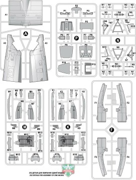 Model plastikowy Beriev Be-14 ModelSvit 72039 skala 1/72