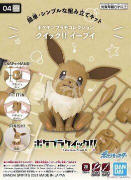 Pokemon Plastic Model Collection Quick 04 Eevee Bandai BANS60773