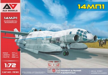 VVA-14 M1P A&A Models 7230 skala 1/72