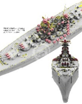 PRZEDSPRZEDAŻ - Imperial Japanese Navy Battleship Yamato April 7 1945 Border Model BS-004 skala 1/350