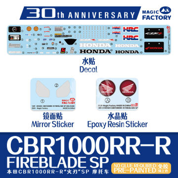  Honda CBR1000RR-R Fireblade SP (pre-colored and snap-fit) - Magic Factory 1401 skala  1/9