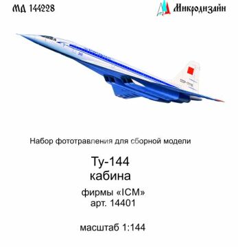 Blaszka fototrawiona do Tupolew Tu-144 (kokpit) Microdesign MD 144228 skala 1/144