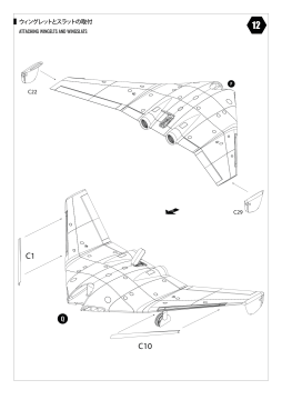 Focke-Wulf 1000 Fast Bomber Fist of War Modelcollect UA48010 1/48