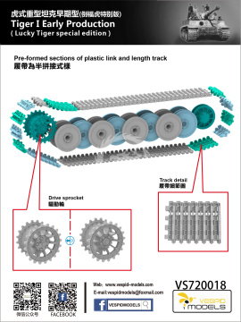 Tiger I Early Production Vespid Models VS720018 skala 1/72