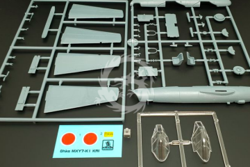  Yokosuka Ohka MXY7-K1 KAI Brengun BRP48005 skala 1/48