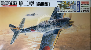 Nakajima Ki-43 II Oscar Early Version 54th Sq. Fine Molds FB2SP-2 skala 1/48